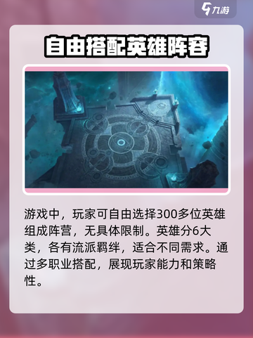 龙息神寂🔥超燃游戏等你来战！💥截图4