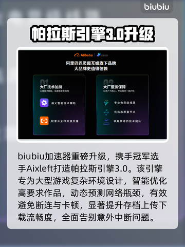 🎮空洞骑士丝之歌加速器推荐！秒稳不卡截图4