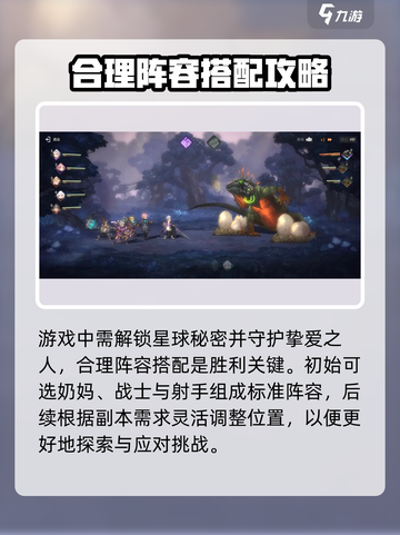 吟游战记剧情大起底！🔥游戏迷必看✨截图3