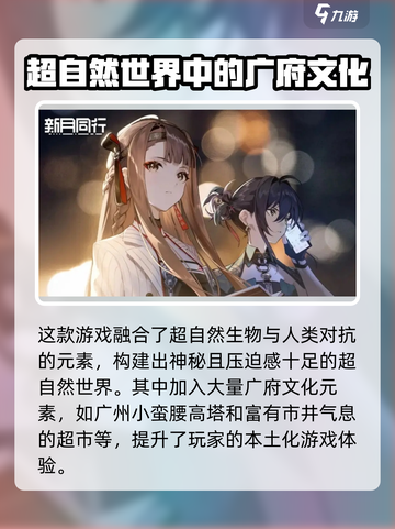 新月同行🔥橙级测试体验：橙级到底是什么？💥截图2