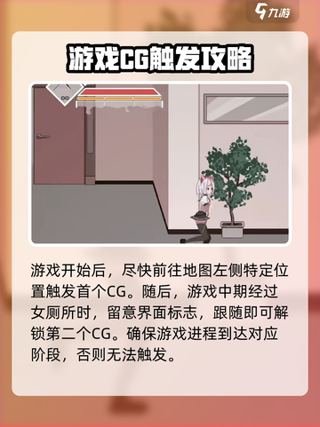 沙哈塔遭难的一天完美结局怎么达成介绍截图2