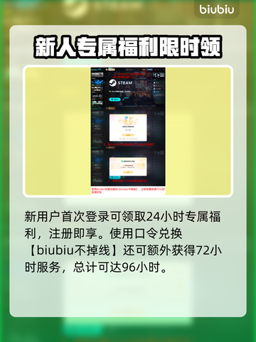 🔥古剑买断制大揭秘？💰🎮截图5