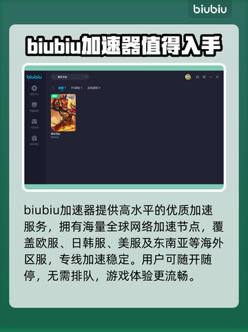 暗夜奇迹🔥闪退解决+加速器推荐🎉截图5