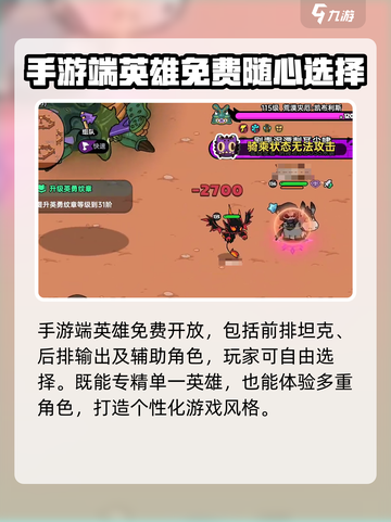 英勇之地安装包下载地址介绍截图5