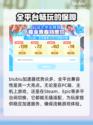 棕色尘埃2加速器推荐🌟游戏流畅不卡顿！🎉截图4