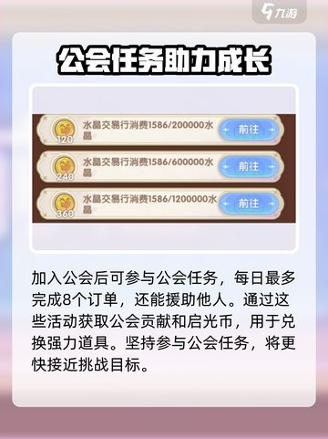 仙境传说新启航心象挑战副本攻略介绍截图3