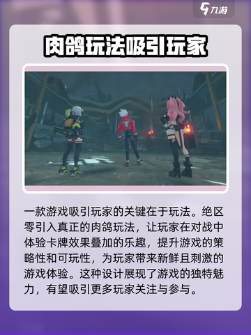 绝区零🔥联机or单机？游戏党必看！🎮截图3