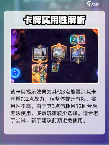 《漫威终极逆转》银翼滑翔者阵容曝光！🚀截图3
