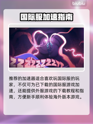 🔥《漫威秘法狂潮》国际服玩法全攻略！✨截图3