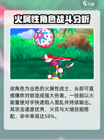 宝可梦大集结🔥砰头小丑技能曝光，强度逆天必玩！截图3