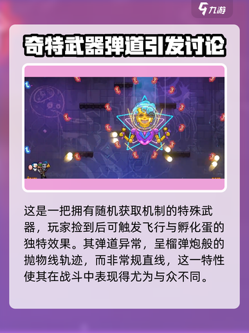 霓虹深渊无限欢乐颂怎么样介绍截图2