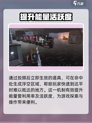 七日世界空之子如何获取介绍截图3