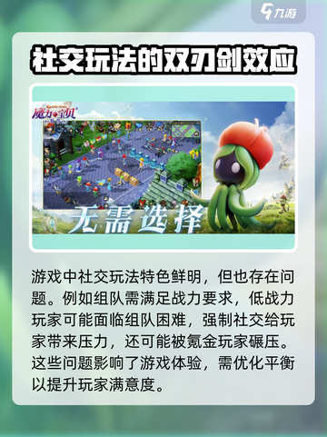 魔力宝贝复兴版💰点卡氪金全解析！🔥截图4