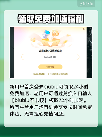 爱氏物语下载慢？这个加速器🔥让你秒下！🎮🚀截图4