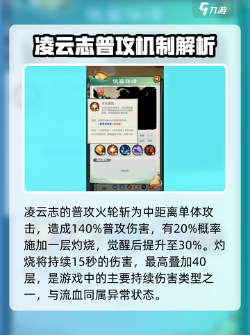小小英雄凌云志怎么样介绍截图2