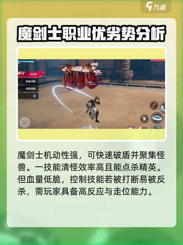 晶核手游战士职业转职推荐🔥战士必看！截图3