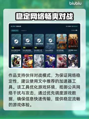 怪物火车2配置要求大起底！🔥玩家必看📌截图4