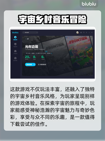 光年边境上线时间🔥抢先体验游戏名✨截图4