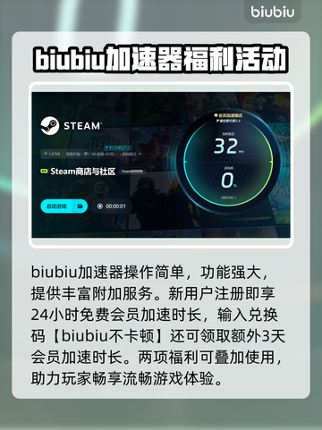 甜甜圈的洞加速器推荐🎉游戏掉线卡顿解决方法截图4