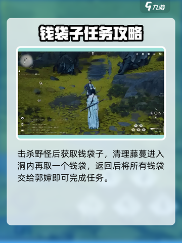 燕云十六声塔顶任务怎么做介绍截图4