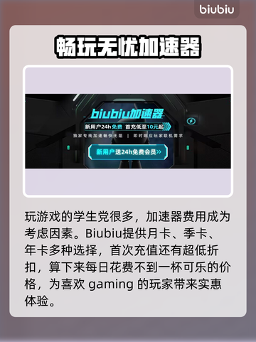 双人成行卡顿🔥下载加速器链接⚡截图5