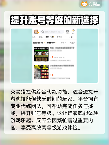 少女前线2🔥追放买卖号交易平台推荐🎉截图4