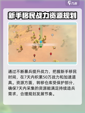 王者荣耀万龙觉醒传说皮肤获取方法🔥城市限定不容错过！截图4