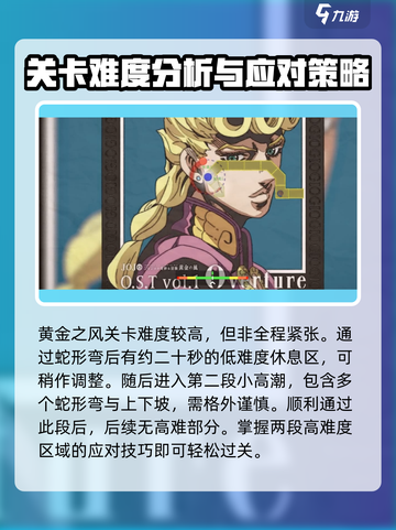 冰与火之舞黄金之风是什么介绍截图3