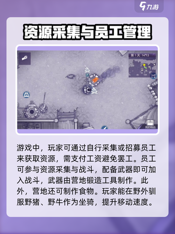 阿瑞斯病毒2🔥上架时间终于曝光！玩家沸腾了🎉截图4