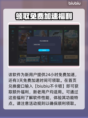 永恒之塔💥闪退？加速器神级推荐⚡截图6