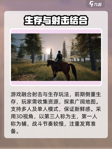 代号spark试玩评测介绍截图5