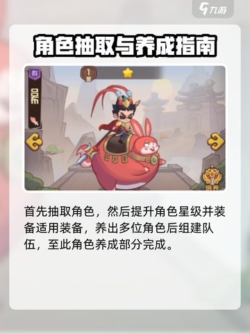 守护之境🔥超详细玩法介绍，不看后悔！🎮截图3