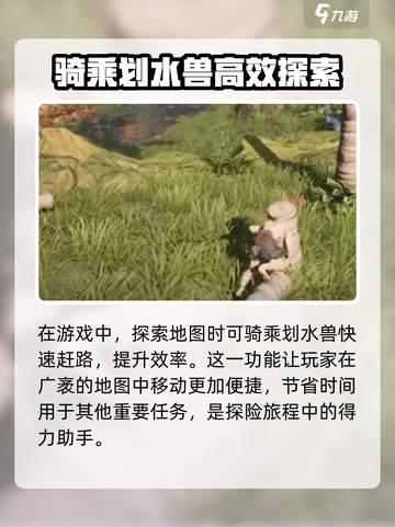 荒野起源🔥划水兽超强技能属性大曝光！截图4