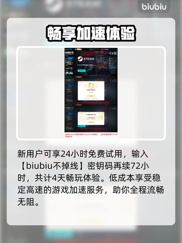 逃离塔科夫进不去？速看🔥截图5