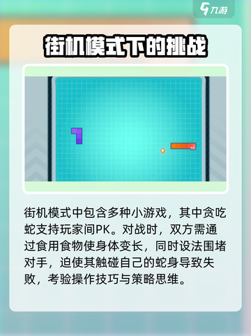 绝区零🔥PK玩法大曝光！玩家对决一触即发！截图3