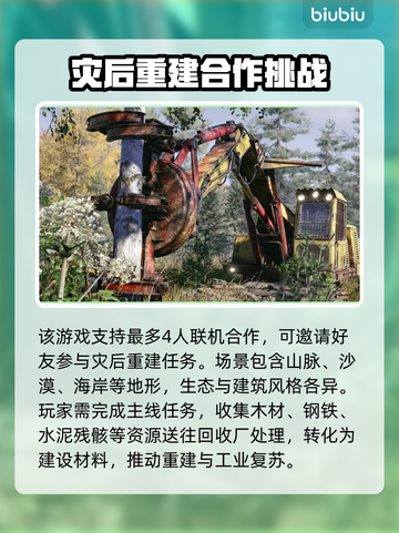路政工艺下载慢？这款软件让你秒速下载！🚀🔥截图2