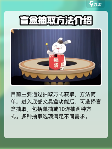 胡桃日记猫咪下午茶如何获取介绍截图3