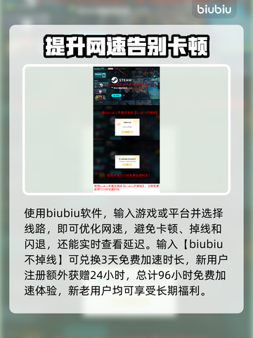 地球防卫军6闪退💥解决办法来了！📌截图4