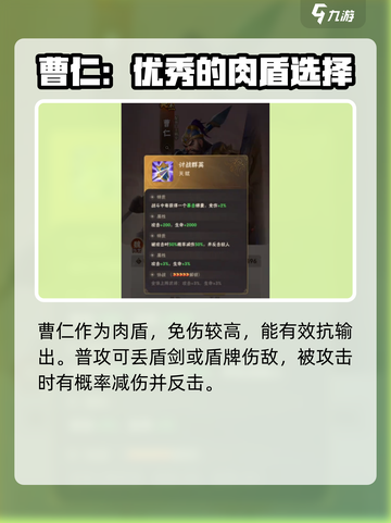 终末之歌平民最强组合攻略介绍截图2