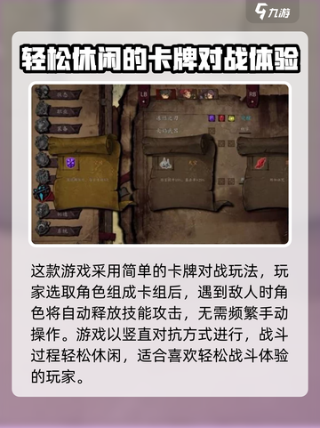 无名者屠龙🔥新手必看！极速开荒指南💎截图3
