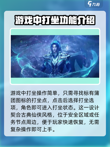 斗罗大陆猎魂世界🔥打坐玩法揭秘🎉截图2