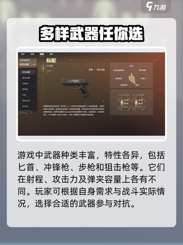 无畏契约源能行动内测资格介绍介绍截图4