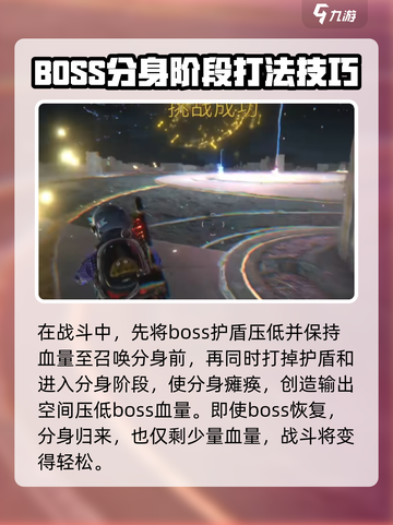 七日世界诡秘侍者怎么打介绍截图5