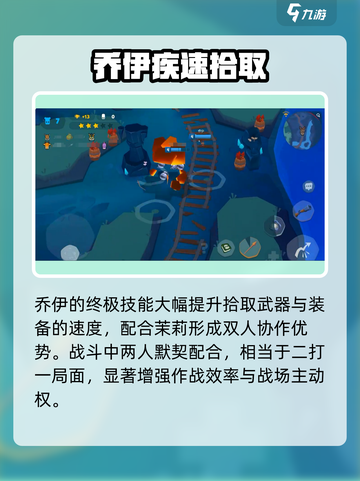 💥动物王者袋鼠技能逆天！🔥截图5
