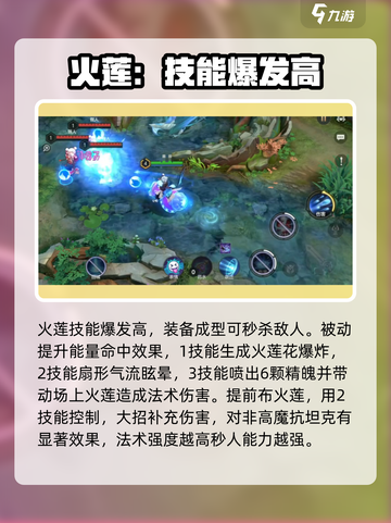 曙光英雄秒人英雄有哪些介绍截图2
