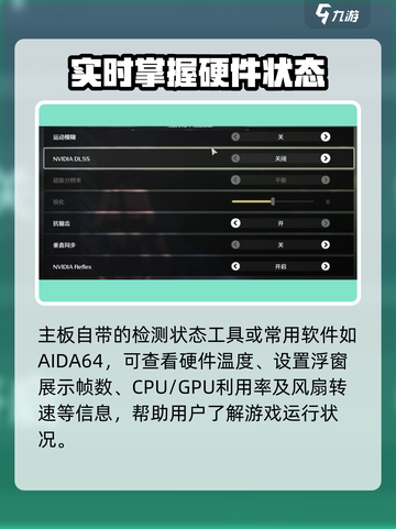 鸣潮✨高帧数优化秘籍，流畅丝滑不是梦！截图3