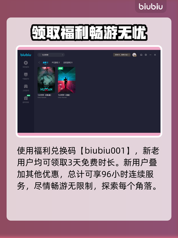 七日世界🔥空间魔方收容终极攻略来啦！截图5