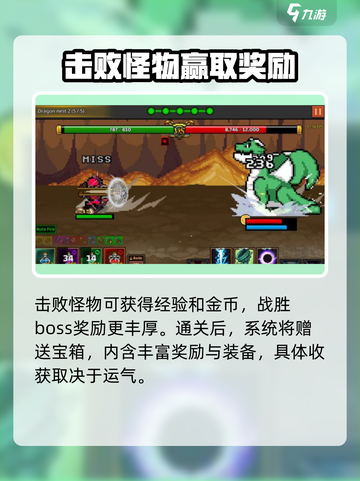 末日之最强弓箭手下载介绍截图4