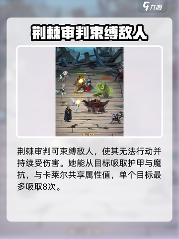 剑与远征2🔥瑟西亚技能全解析！玩家必看✨截图3