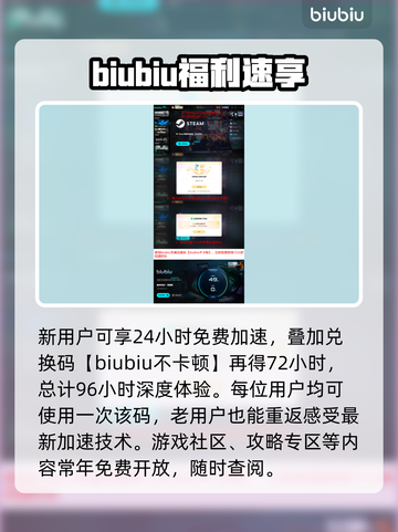 🔥War3闪退？一招秒解决！💥截图4
